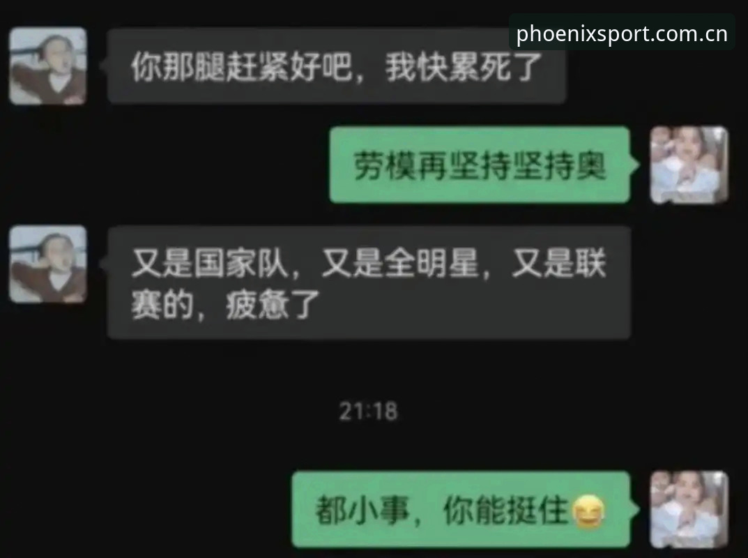 凤凰体育APP怎么样？从官网到实际体验的全面解析